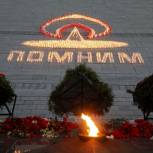 Тысячи огней зажгли приморцы в рамках акции «Свеча памяти»