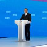 Программа «Единой России» может стать стратегией развития страны на пять лет - Дмитрий Медведев