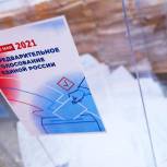 В Подмосковье определены лидеры предварительного голосования на выборах в Мособлдуму