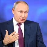 Владимир Путин: 46 млрд рублей на выплаты беременным и одиноким родителям зарезервированы