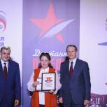 Камчатский педагог стала одной из 20 победителей «Диктанта Победы» 2021 года