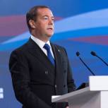 Дмитрий Медведев: «Единой России» нужно критически оценить проделанную работу и подготовить новую программу с учетом нового опыта и задач