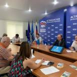 В Астрахани запустят проект «Город помнит»