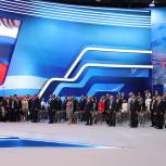 «Единая Россия» сформировала 57 территориальных групп на выборах в Госдуму VIII созыва