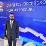 Артём Туров: Пока другие готовятся и разминаются, «Единая Россия» набирает скорость