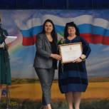 В День России Елена Гребнева вручила почетную награду