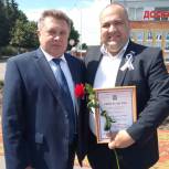 В Мокшанском районе открылась Доска Почета