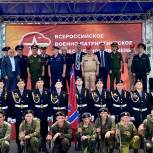 В Сочи прошел Городской юнармейский военно-спортивный фестиваль
