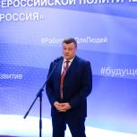 Александр Никитин возглавил территориальную группу «Единой России» на выборах в Госдуму
