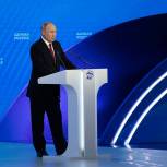 Владимир Путин предложил выделить 150 млрд рублей на обновление и строительство очистных сооружений в регионах