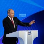 Владимир Путин предложил «пятерку» лидеров федерального списка «Единой России» на выборах в Госдуму