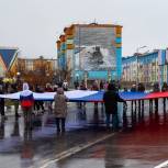 Флешмобом с триколором отметили День России в Анадыре