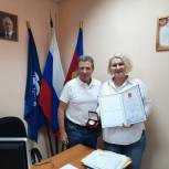 Руководитель Общественной приемной партии Сочи помог в получении награды