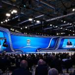 «Единая Россия» на съезде утвердила кандидатов от  партии на предстоящих выборах в ГД РФ