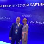 Ирина Просоленко: В основу Программы партии войдут наказы людей