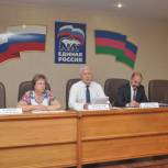 В Белореченском местном отделении партии  прошел первый этап XXVI Конференции