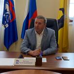 Сенатор Сергей Березкин провел консультацию в общественной приемной партии «Единая Россия»