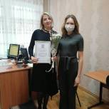 Единороссы Мегиона поздравили социального работника с профессиональным праздником
