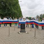 Автопробег, футбол и детский праздник – на юго-западе Москвы отметили День России