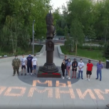 Молодогвардейцы Москвы провели акцию «Свеча памяти»