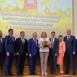 Южноуральским медикам вручили награды в честь профессионального праздника