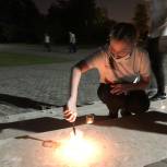 В ночь на 22 июня в Городе воинской славы Владикавказе зажглась «Огненная картина войны»