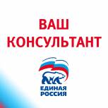 Ваш консультант: Как правильно уйти в отпуск за свой счет?