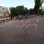 В Люберцах партийцы из свечей выложили фразу «80 лет – помним»