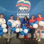 Единороссы поздравили жителей Волгоградской области с Днем России