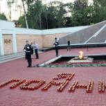 Рязанские единороссы и молодогвардейцы приняли участие в традиционной патриотической акции «Свеча памяти»