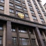 Госдума приняла во втором чтении законопроект с поправками «Единой России» о регулировании вредных выбросов во всех городах с загрязненным воздухом