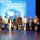 Лидер луховицких единороссов Владимир Гинсберг поздравил соцработников с профессиональным праздником