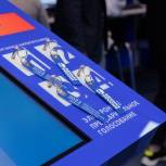 Предварительное голосование побило рекорды