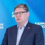 Андрей Исаев: Фракция «Единой России» поддержит законопроект о создании единого Фонда пенсионного и социального страхования