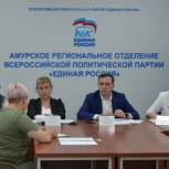 Депутат Государственной Думы поможет амурчанке в получении земельного участка