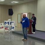 В Башкортостане прошла отчетно-выборная конференция «Молодой Гвардии»