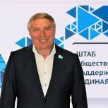Фарит Губаев назначен руководителем региональной общественной приемной «Единой России»