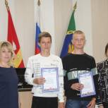 В Чесме наградили молодежь за активное участие в жизни района