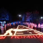 «Единая Россия» зажгла «Свечи памяти» на Донбассе и освобождённых территориях Украины