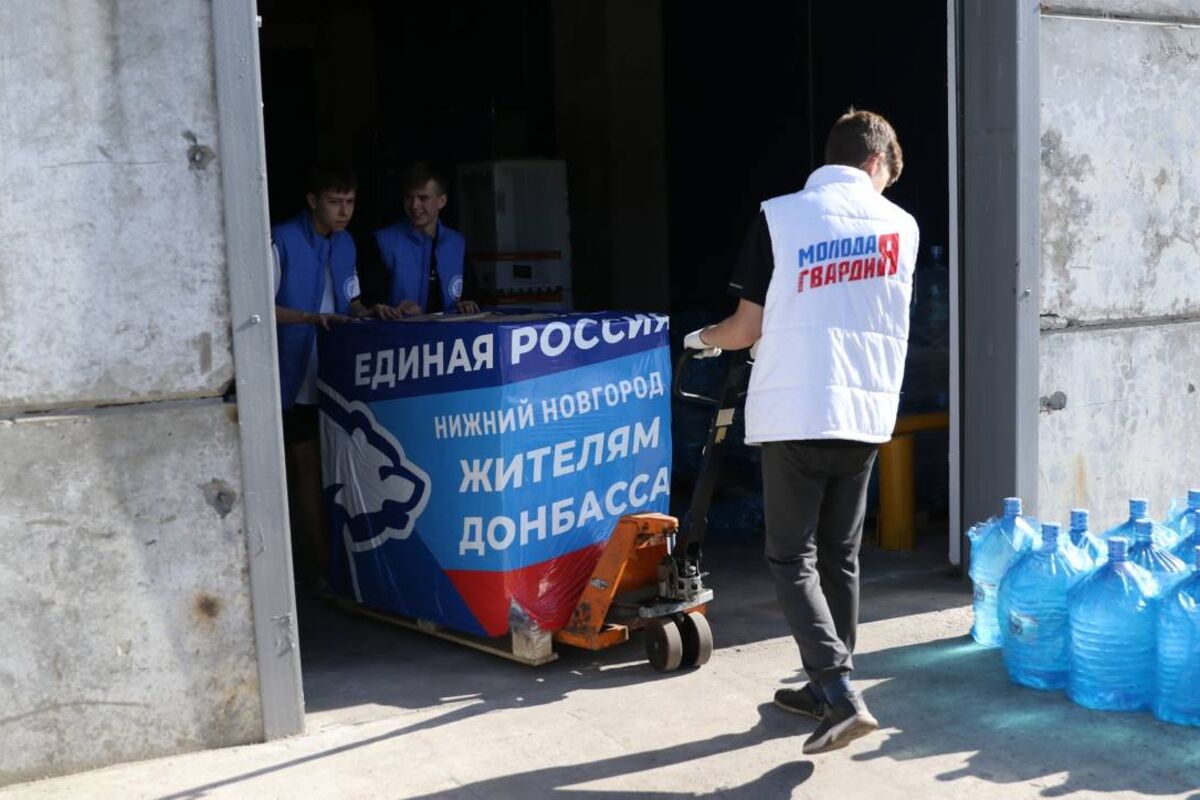 В Нижегородской области продолжается сбор гуманитарной помощи для жителей  Донбасса и освобожденных территорий