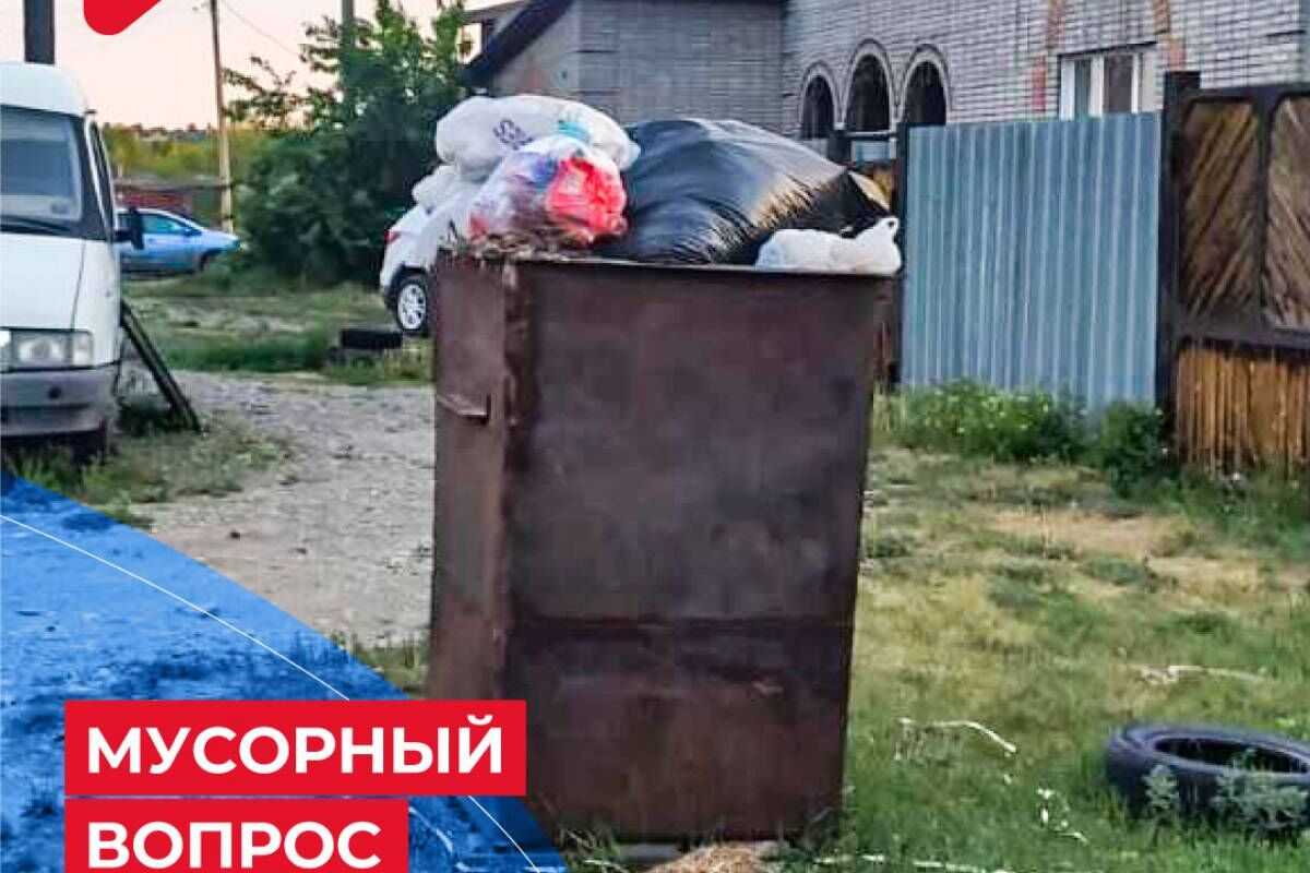 «Единая Россия» ведет мониторинг ситуации, связанной с мусорным коллапсом в Хакасии