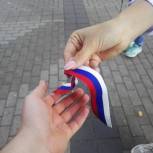 В Улан-Удэ в честь Дня России раздадут ленты с триколором