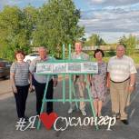 Жители поселка Суслонгер Звениговского района отметили 95 - летние своего населенного пункта