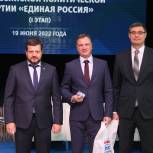 Во Владимире вручили партбилеты новым членам «Единой России» и наградили самых активных участников приложения «ВВЕРХ»