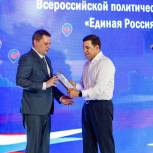 Евгений Куйвашев наградил партийцев за помощь жителям Донбасса