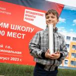 Старт строительству школы на 1100 мест дали Дмитровские партийцы