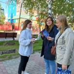 Итоги окружной викторины «Россия, меняющая мир» будут подведены 12 июня