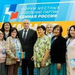Умное лидерство: Владимир Мазур назвал приоритеты развития Томской области