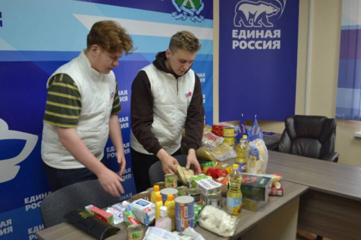 Вакансии новомосковск. Сбор гуманитарной помощи фото. Гуманитарная помощь переселенцам. Пункт сбора гуманитарной помощи для животных.