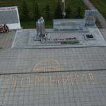 Акция «Огненные картины войны» прошла в Лысьве